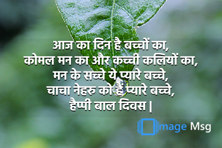  प्यारे बच्चे