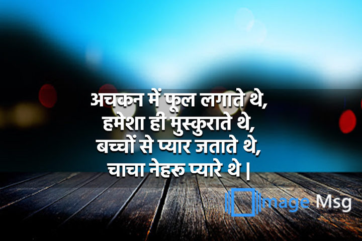 मुस्कुराते 