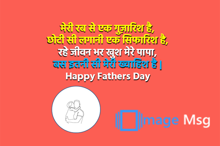 ख्वाहिश 