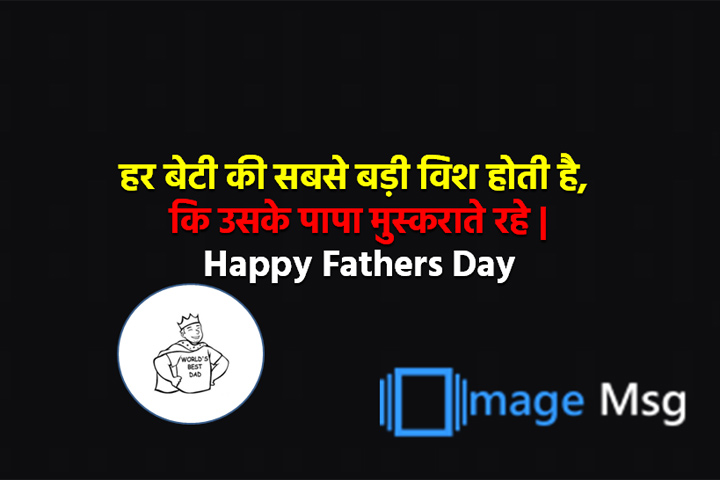 मुस्कराते 