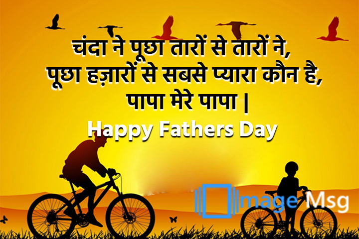 हज़ारों 