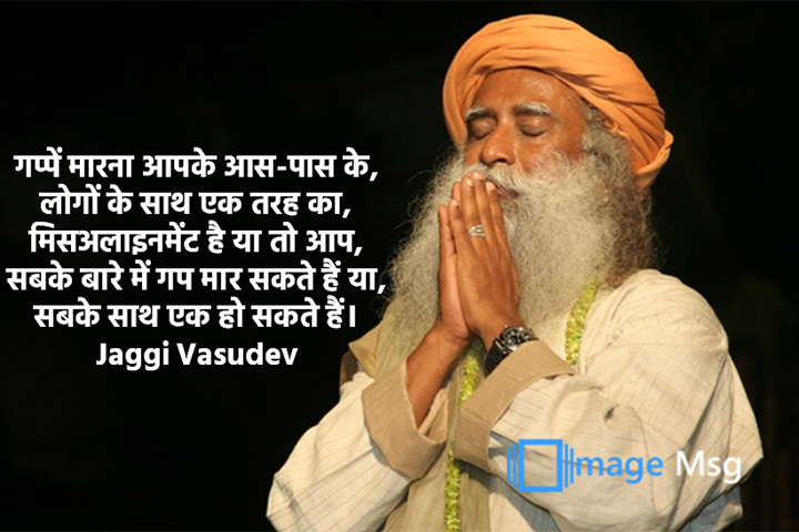 मिसअलाइनमेंट 