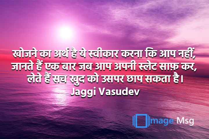 स्वीकार 