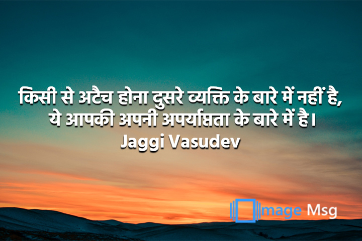 अपर्याप्तता 