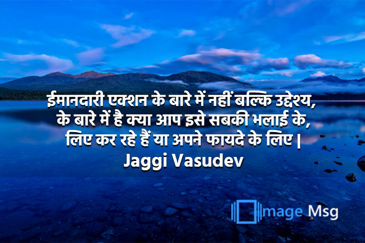 उद्देश्य