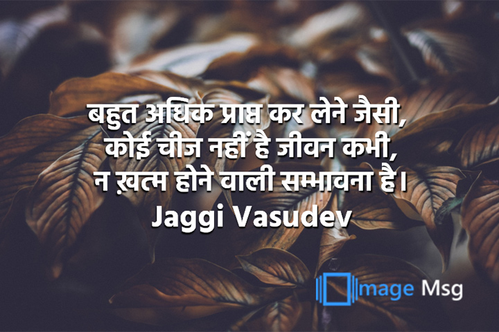 सम्भावना 