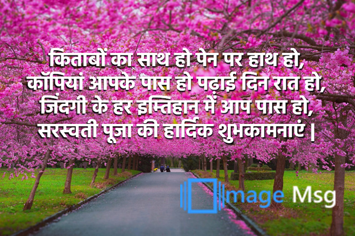 इम्तिहान 