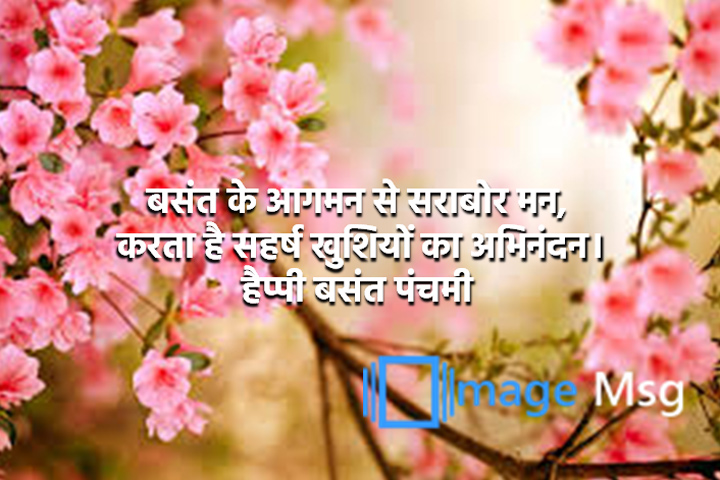 खुशियों 