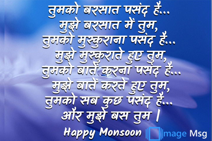 मुस्कुराना 