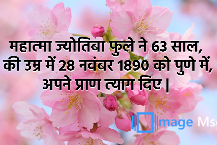 ज्&zwj;योतिबा