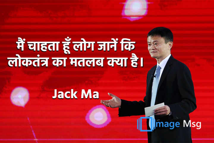 लोकतंत्र 