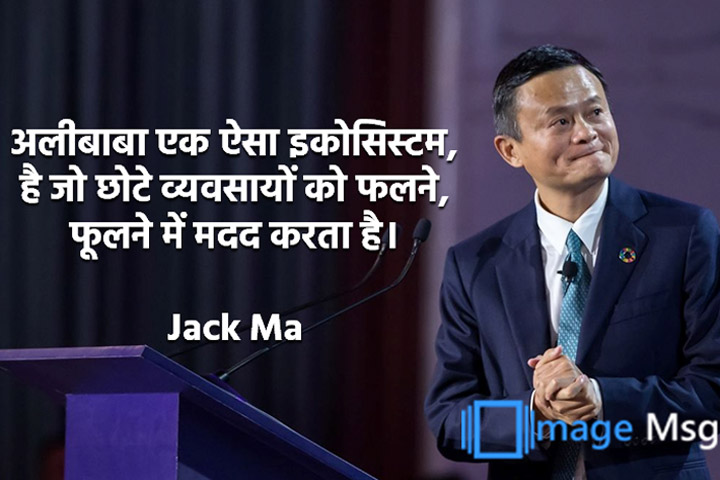 व्यवसायों 