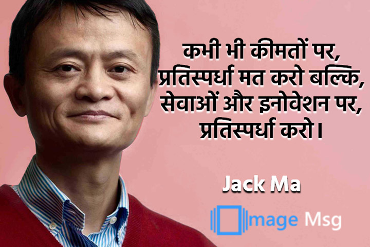 इनोवेशन 