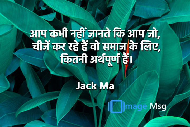 अर्थपूर्ण 