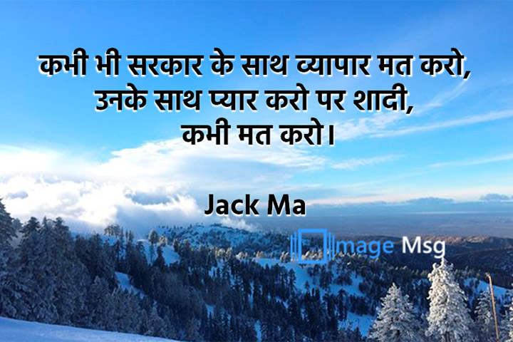 व्यापार 