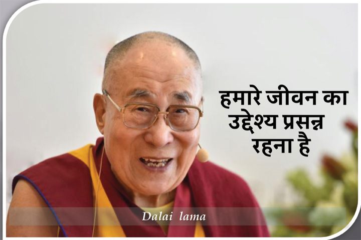 उद्देश्य