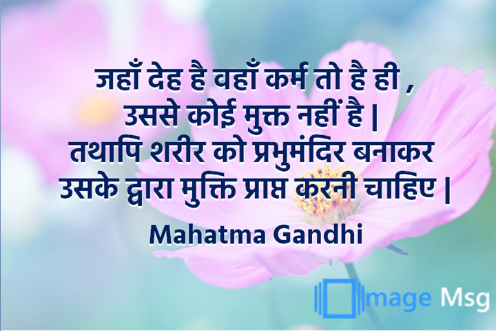 प्रभुमंदिर 