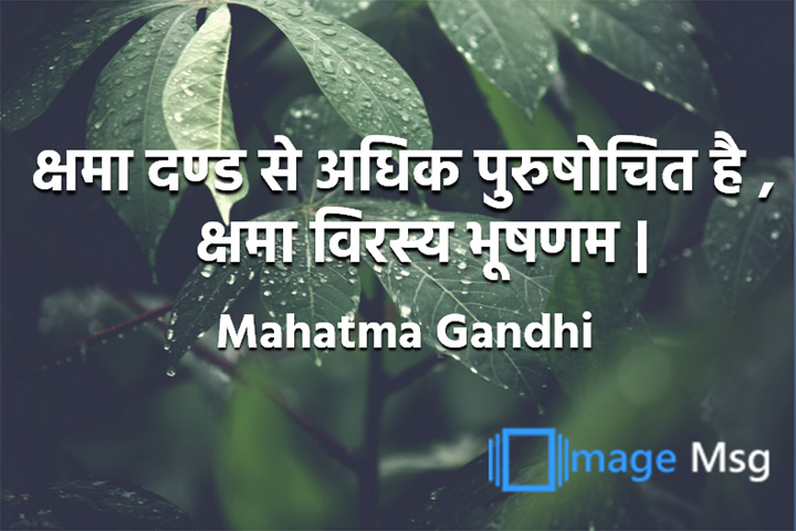 पुरुषोचित 