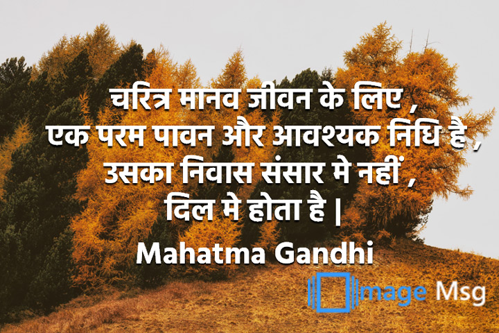 पावन निधि 