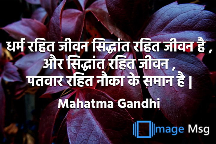 सिद्धांत 