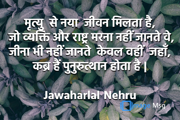 राष्ट्र 