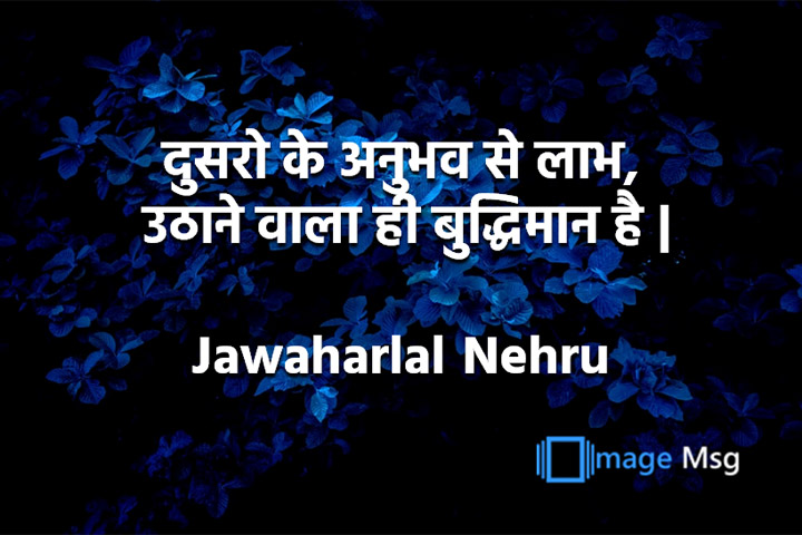 बुद्धिमान 