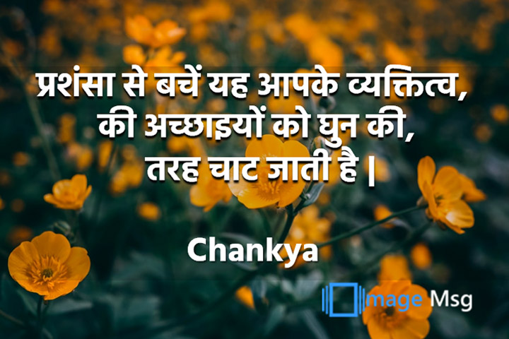 अच्छाइयों 