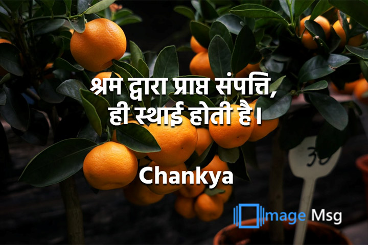 संपत्ति