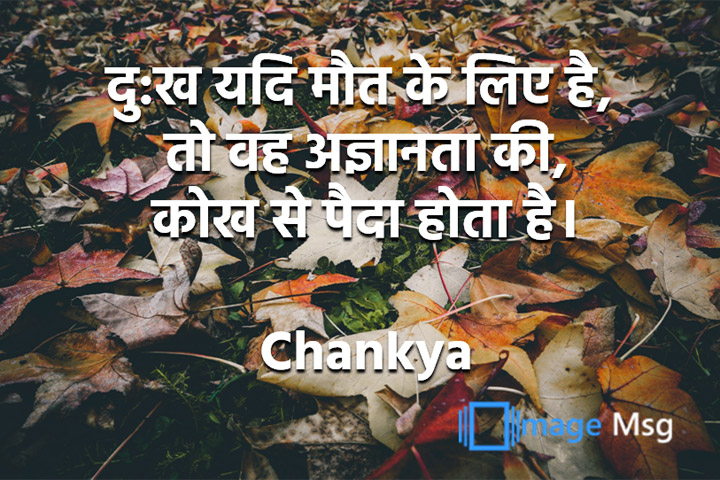 अज्ञानता 