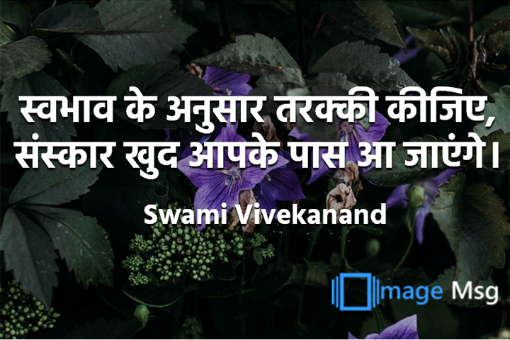 संस्कार 