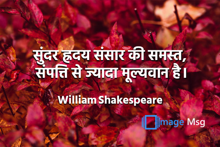 मूल्यवान 