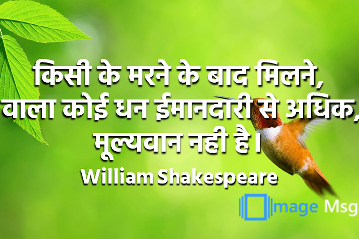 मूल्यवान 