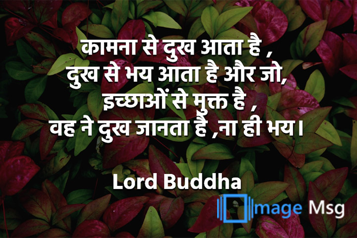 इच्छाओं