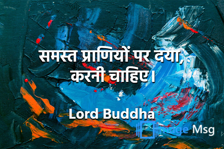 प्राणियों