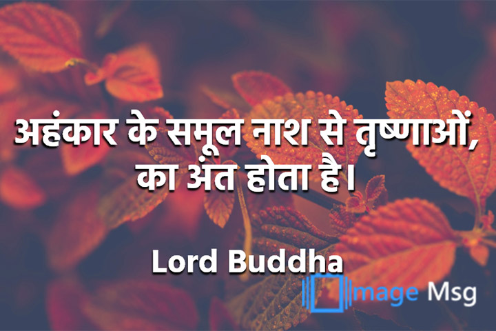 तृष्णाओं