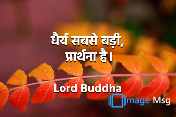 प्रार्थना