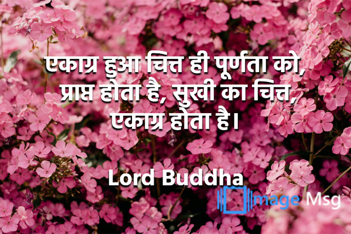 पूर्णता