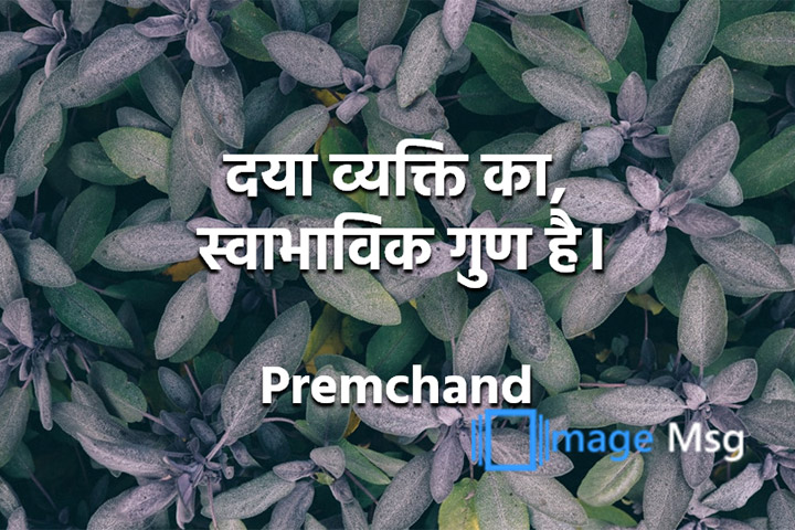 स्वाभाविक