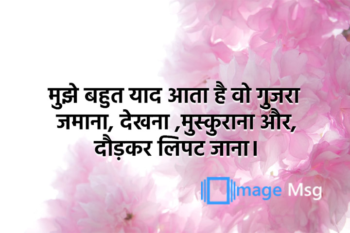 मुस्कुराना 