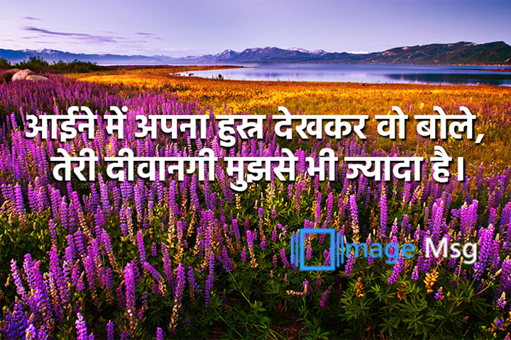 दीवानगी 