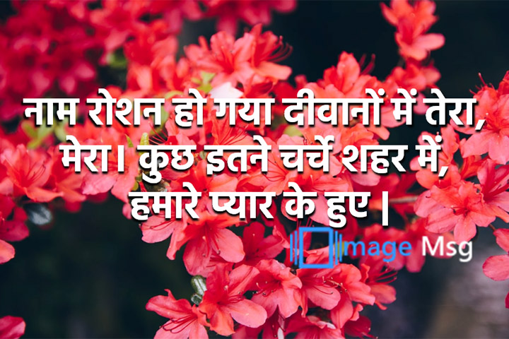 दीवानों 