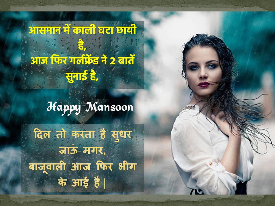 गर्लफ्रेंड