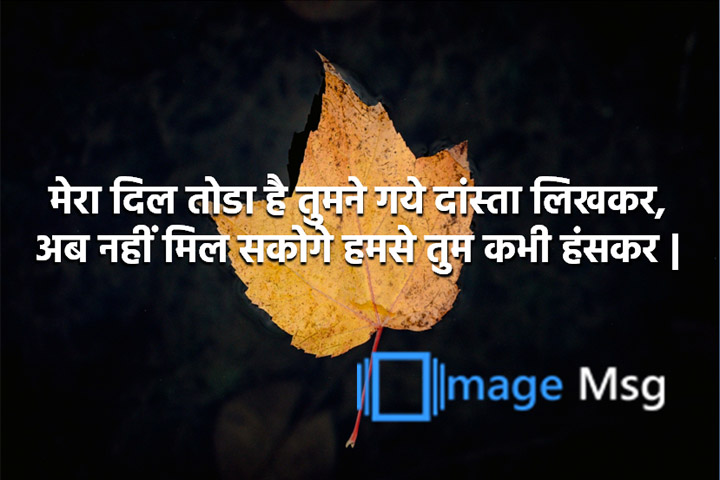 दांस्ता 