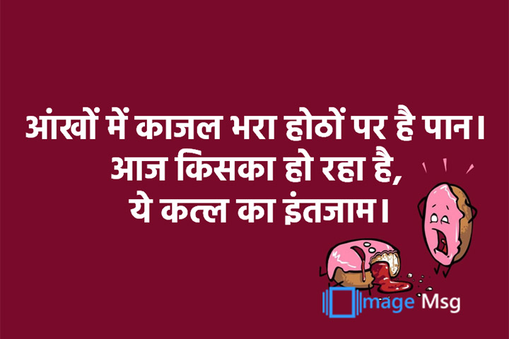 शांत रहो