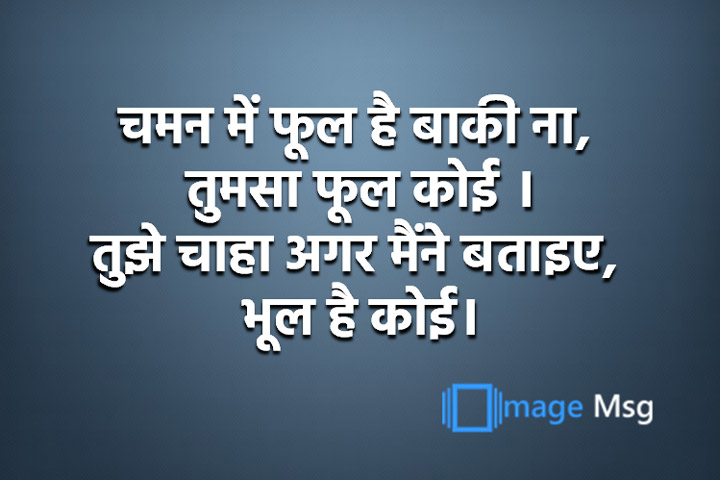 शांत रहो