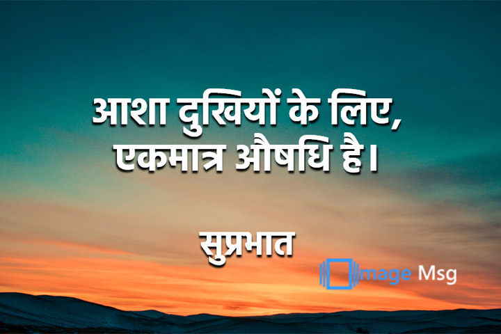 दुखियों 