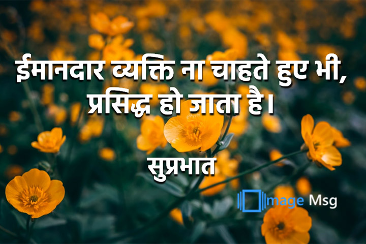 प्रसिद्ध 