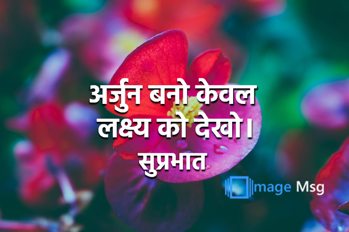 शांत रहो