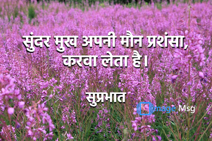 शांत रहो