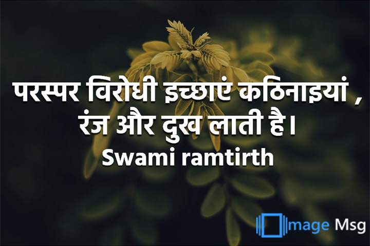 इच्छाएं 